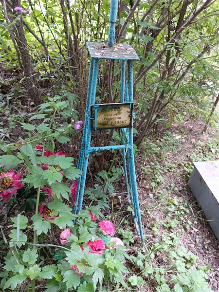 Аюпова Евгения Ивановна