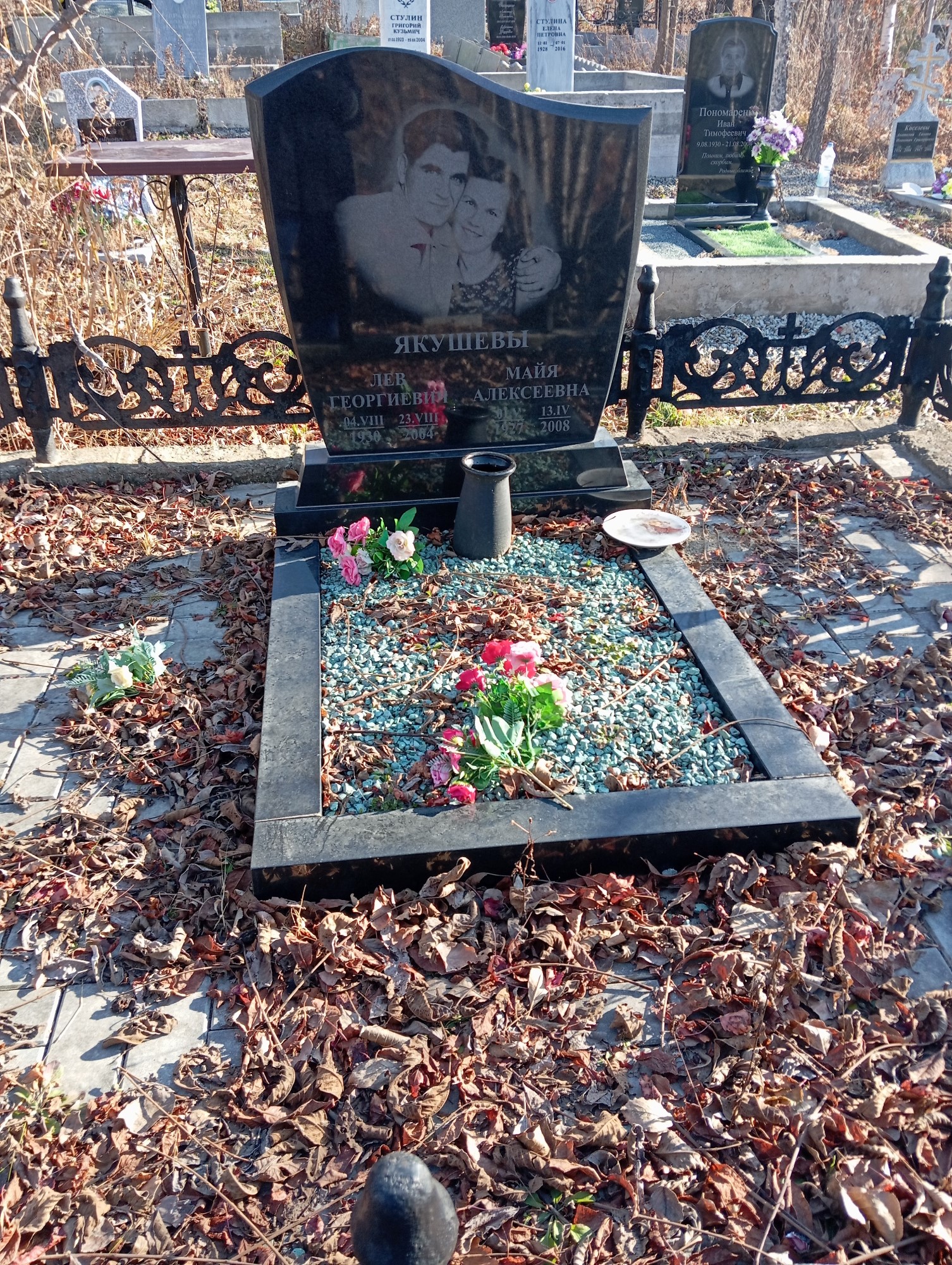 Якушева Майя Алексеевна