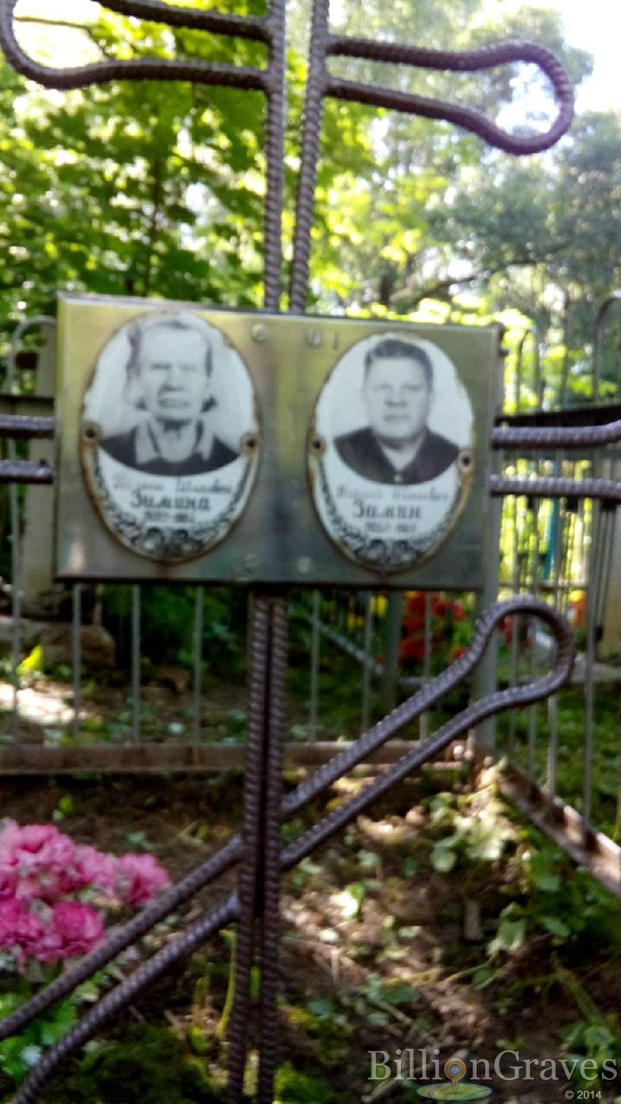 Зимин Георгий Иванович