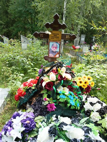 Галиаскаров Роман Ахматгаянович