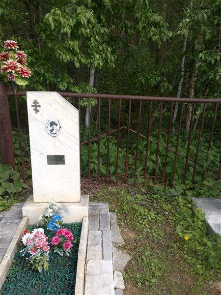 Крупко Алефтина Андреевна