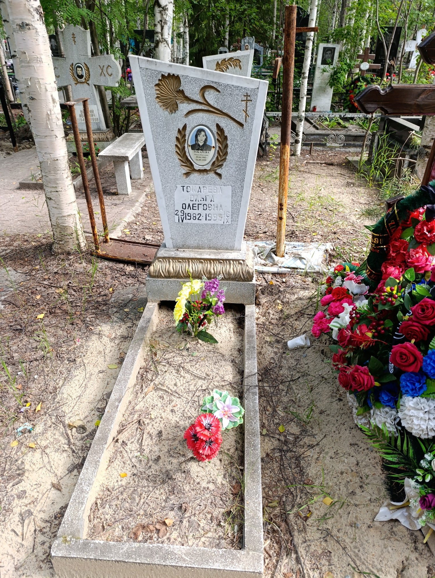Токарева Ольга Олеговна