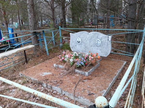 Нарыкова Татьяна Александровна