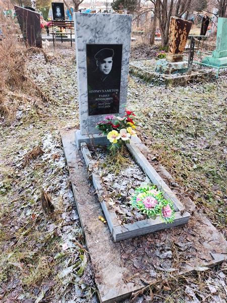 Нурмухаметов Равил Яримович