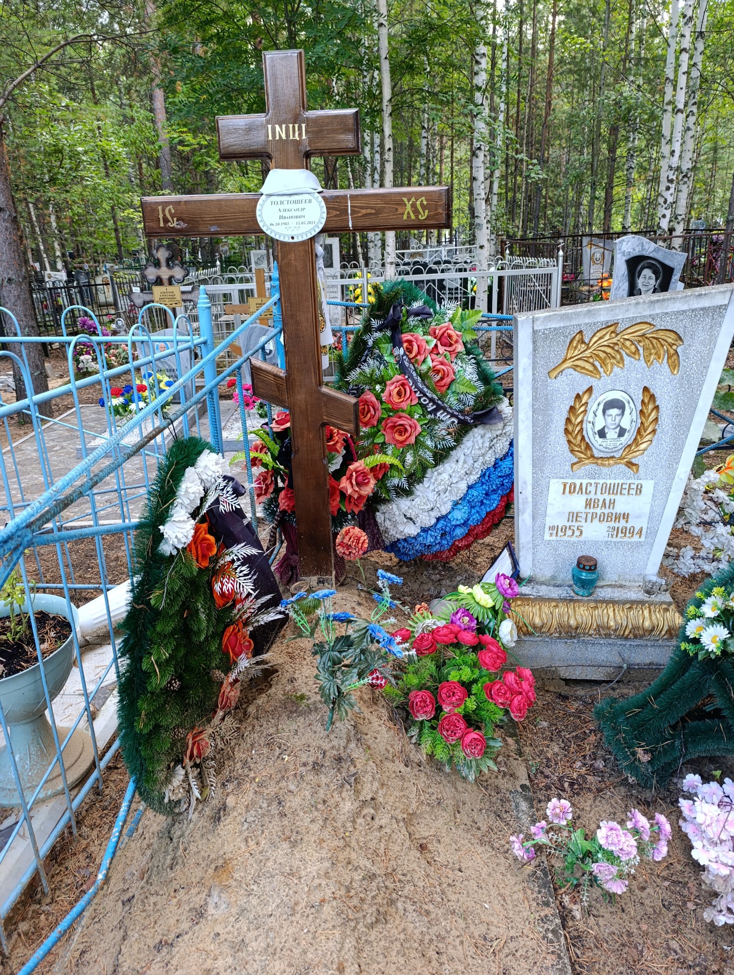 Толстошеев Александр Иванович