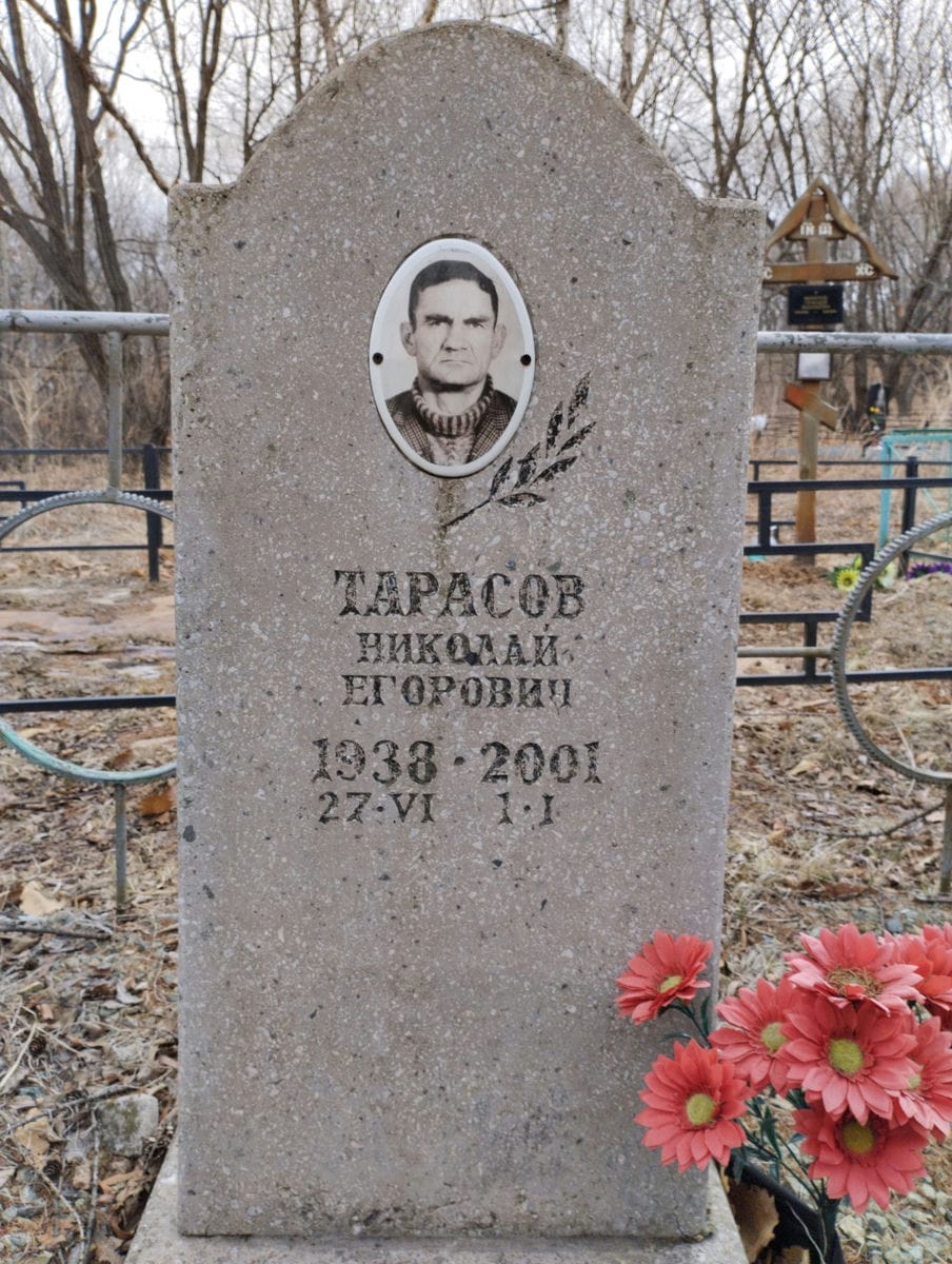 Тарасов Николай Егорович