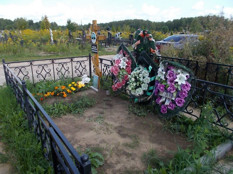 Моисеев Леонид Григорьевич