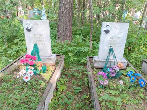 Назарова Лукерья Федотовна