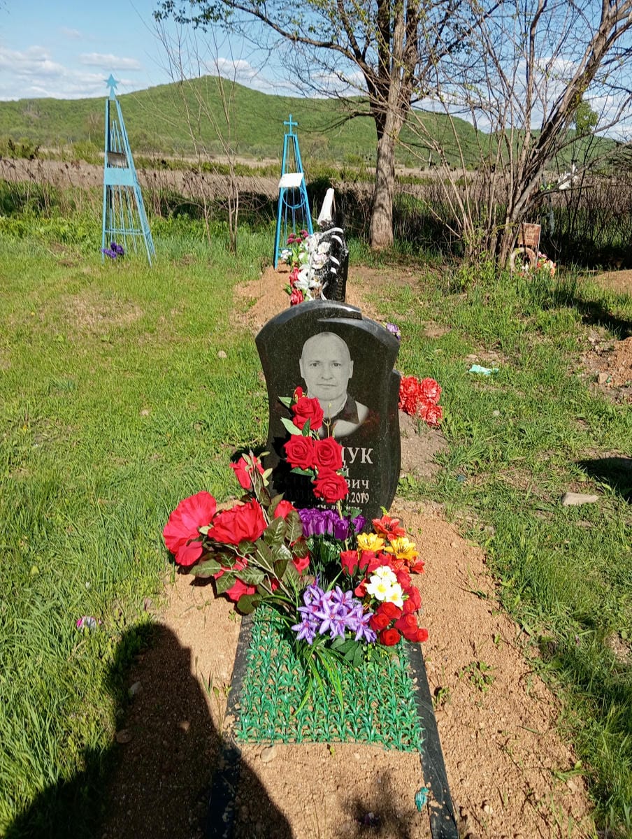 Онищук Сергей Степанович