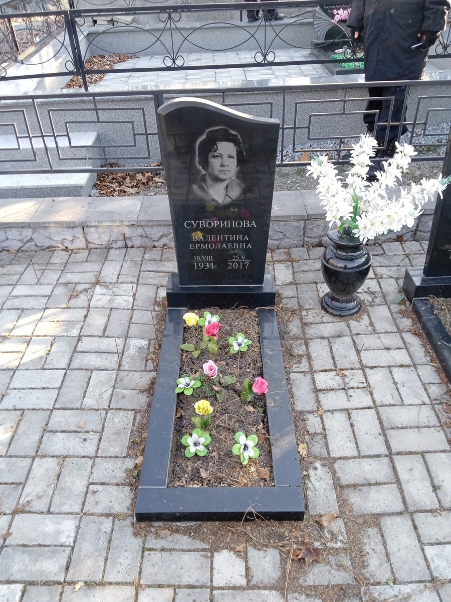 Суворикова Валентина Ермолаева