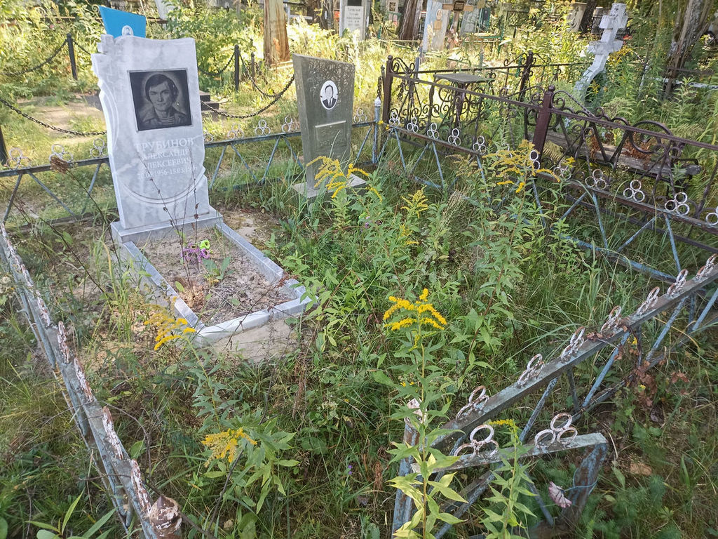 Трубинов Александр Алексеевич