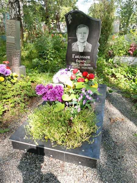 Гаврилов Семён Михайлович