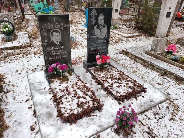 Лылова Людмила Викторовна