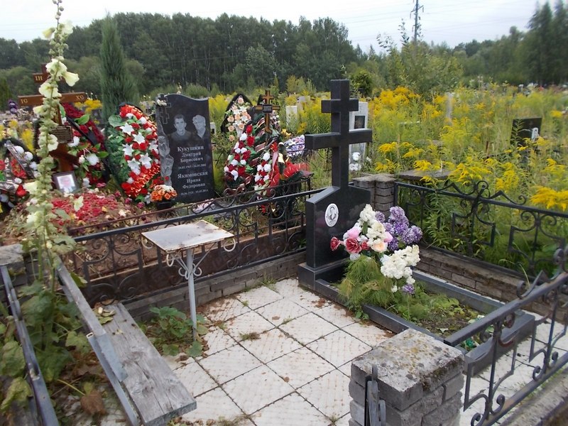 Пивикова Мария Дмитриевна
