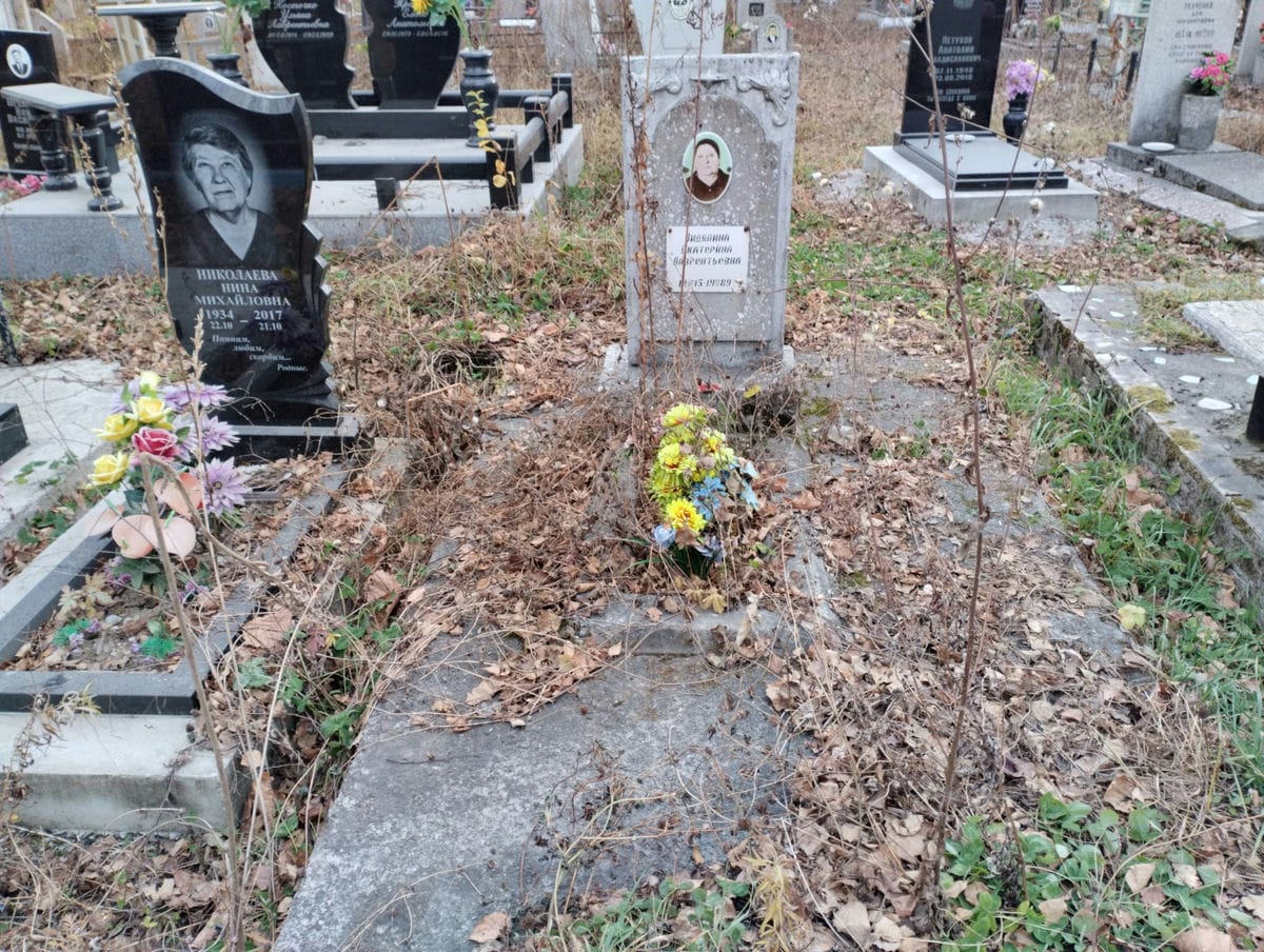 Видяпина Екатерина Лаврентьевна