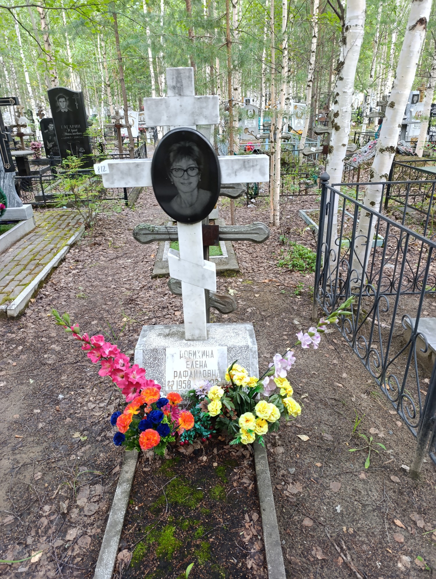 Рябихина Елена Рафаиловна
