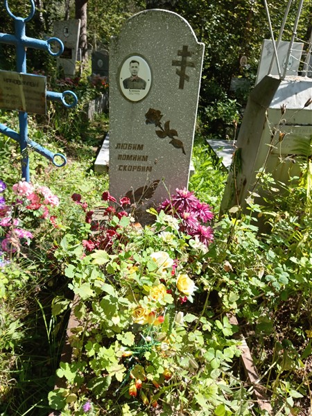Климцев Павел Семёнович