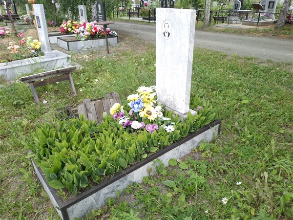 Епанешников Николай Ильич