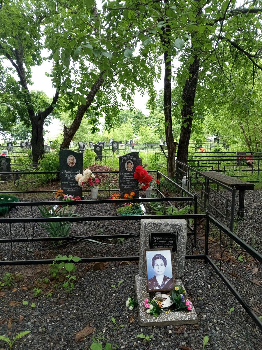 Дереглазова Антонина Васильевна