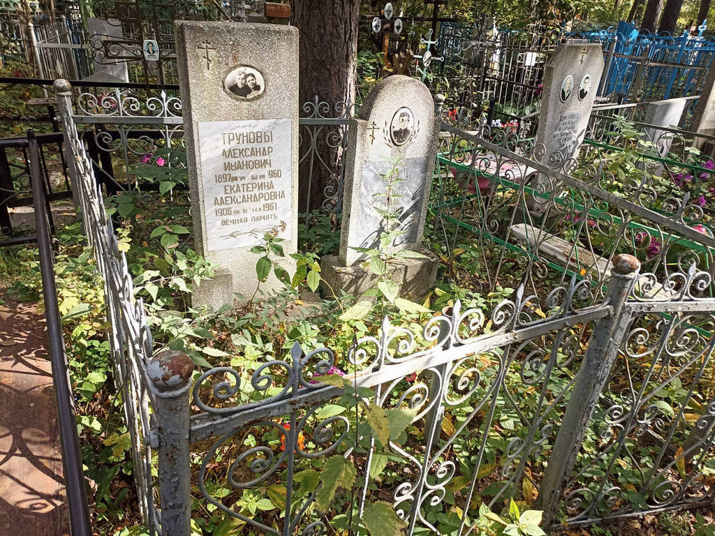 Костин Алексей Николаевич