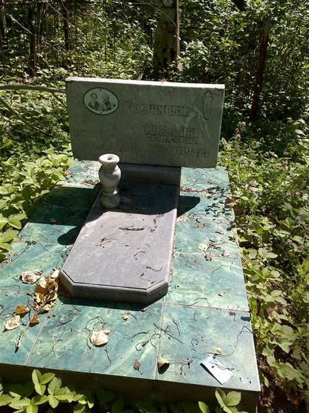 Варзакова Анастасия Сергеевна