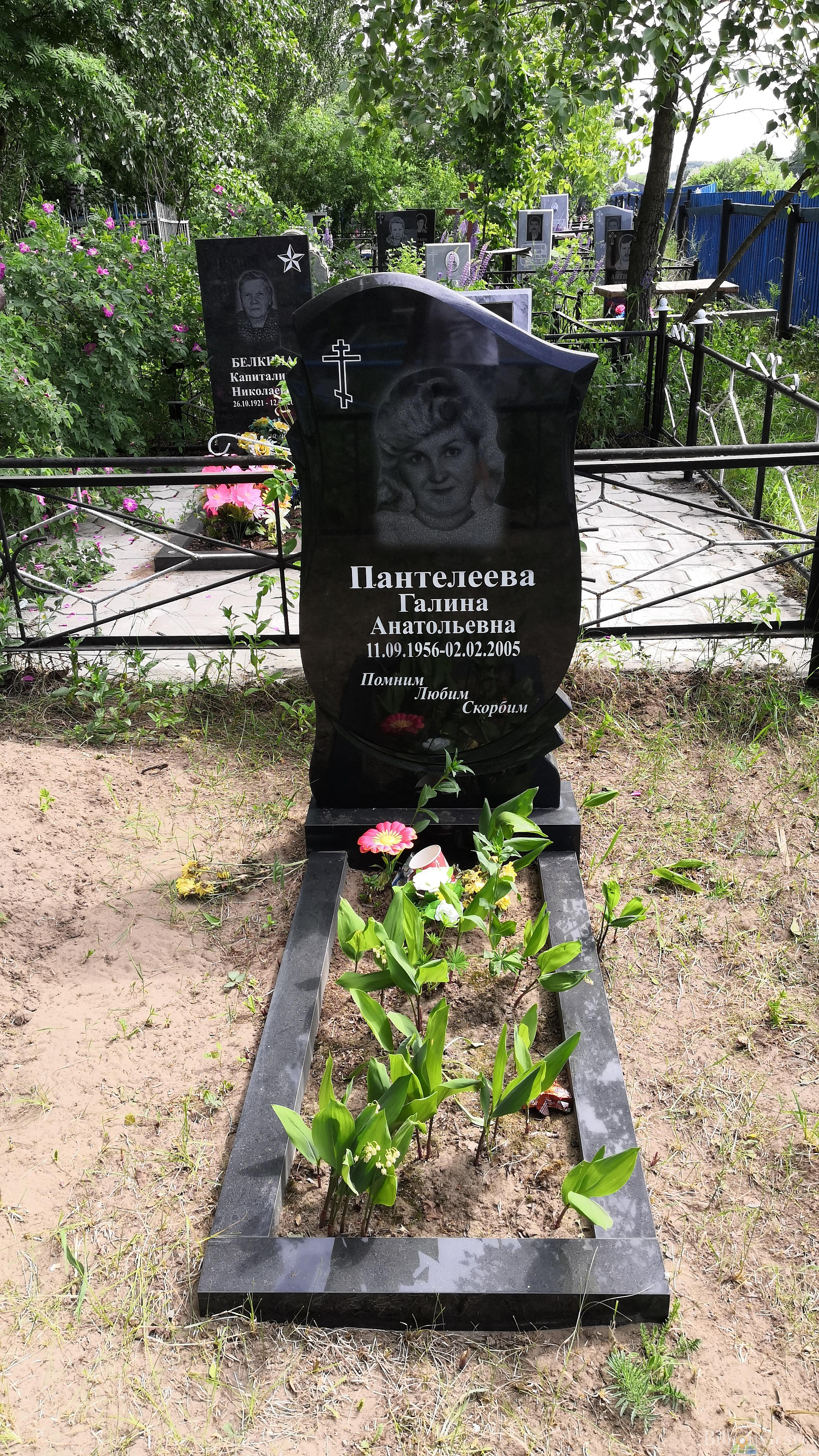 Пантелеева Галина Анатольевна