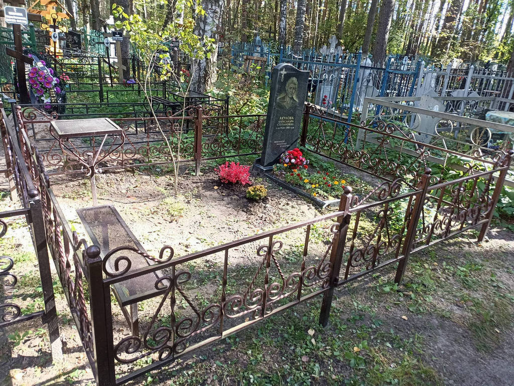 Акулова Александра Степановна