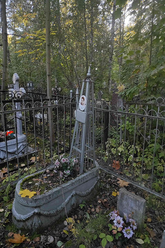 Беляева Ксения Александровна