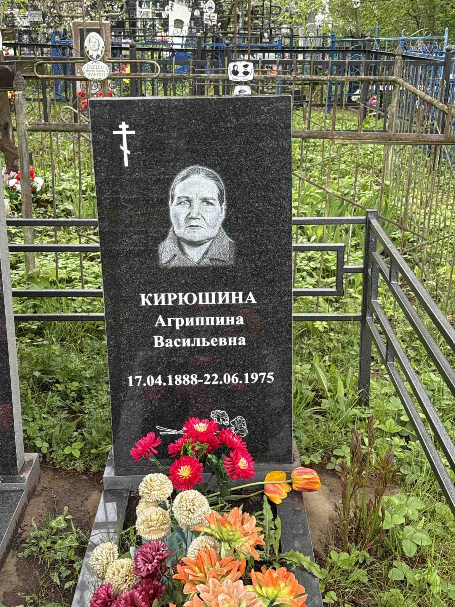 Кирюшина Агриппина Васильевна