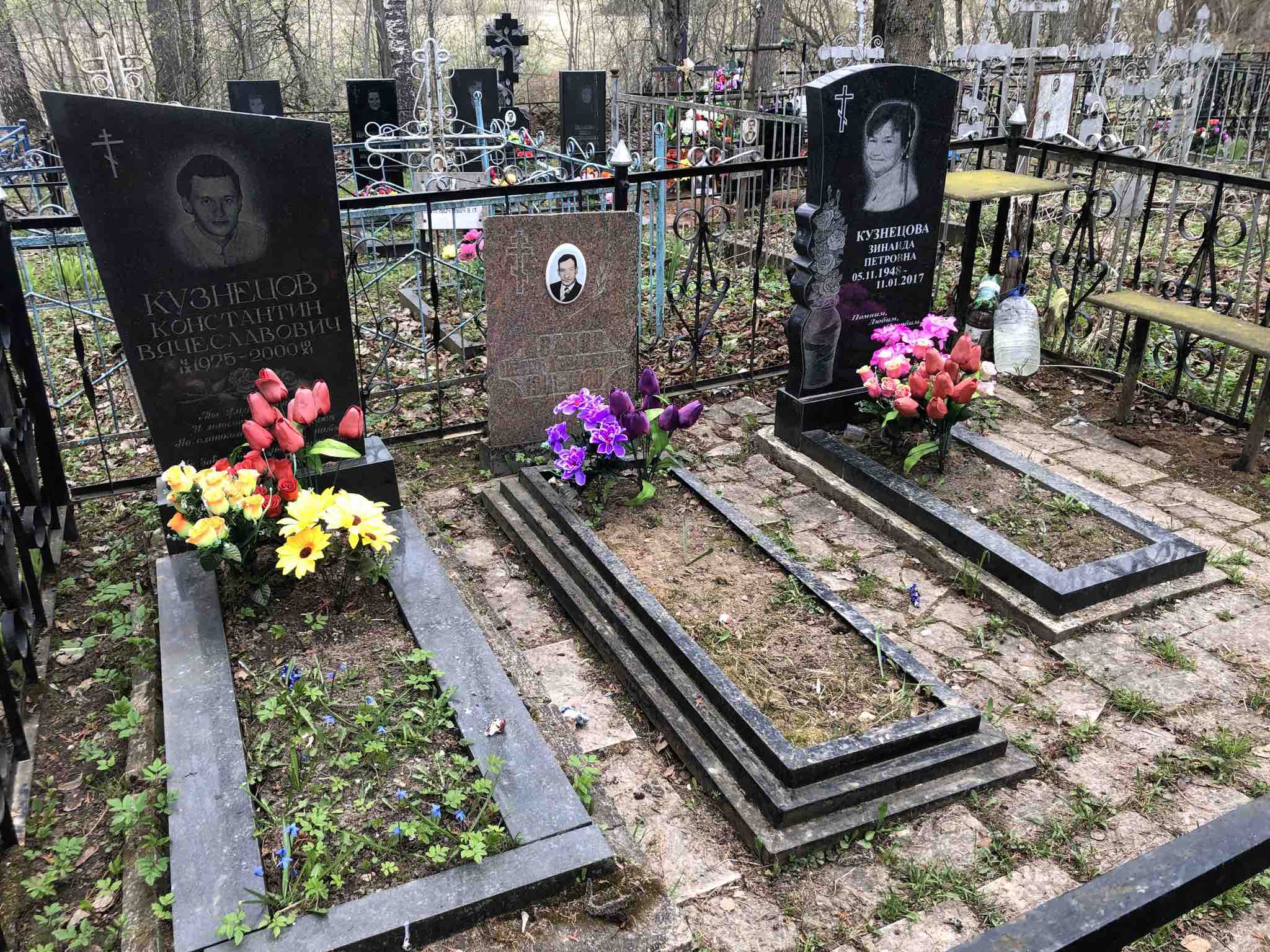 Кузнецова Зинаида Петровна