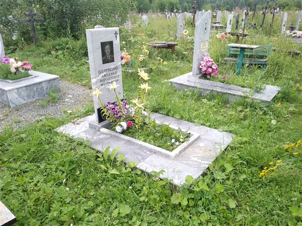 Полимонов Александр Михайлович