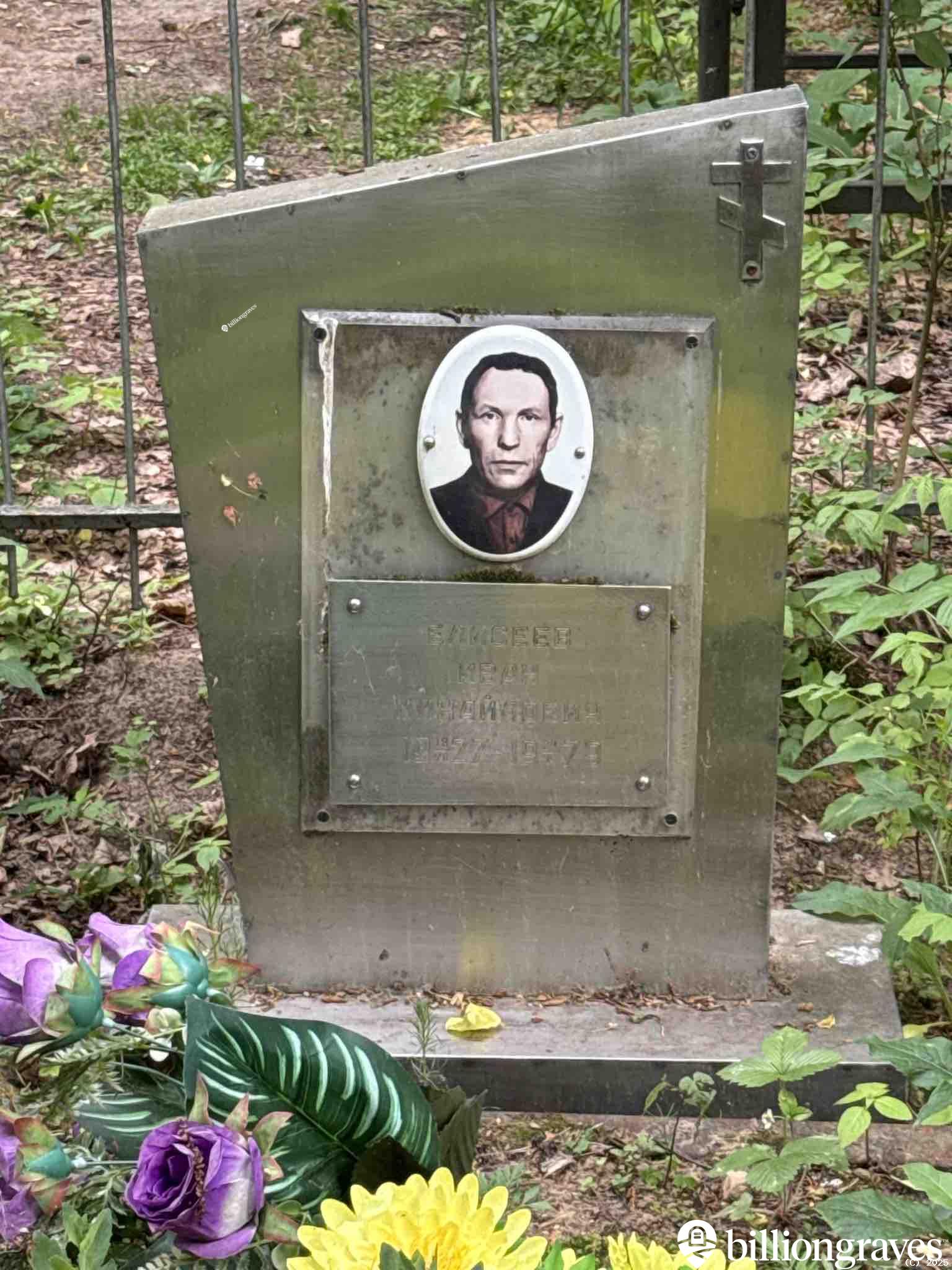Елисеев Иван Михайлович