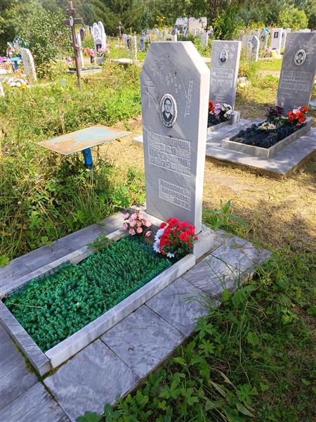Онофринчук Зоя Петровна
