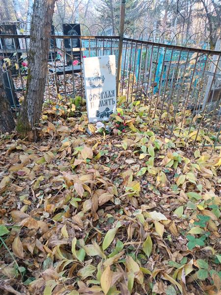 Бутова Эмилия Георгиевна