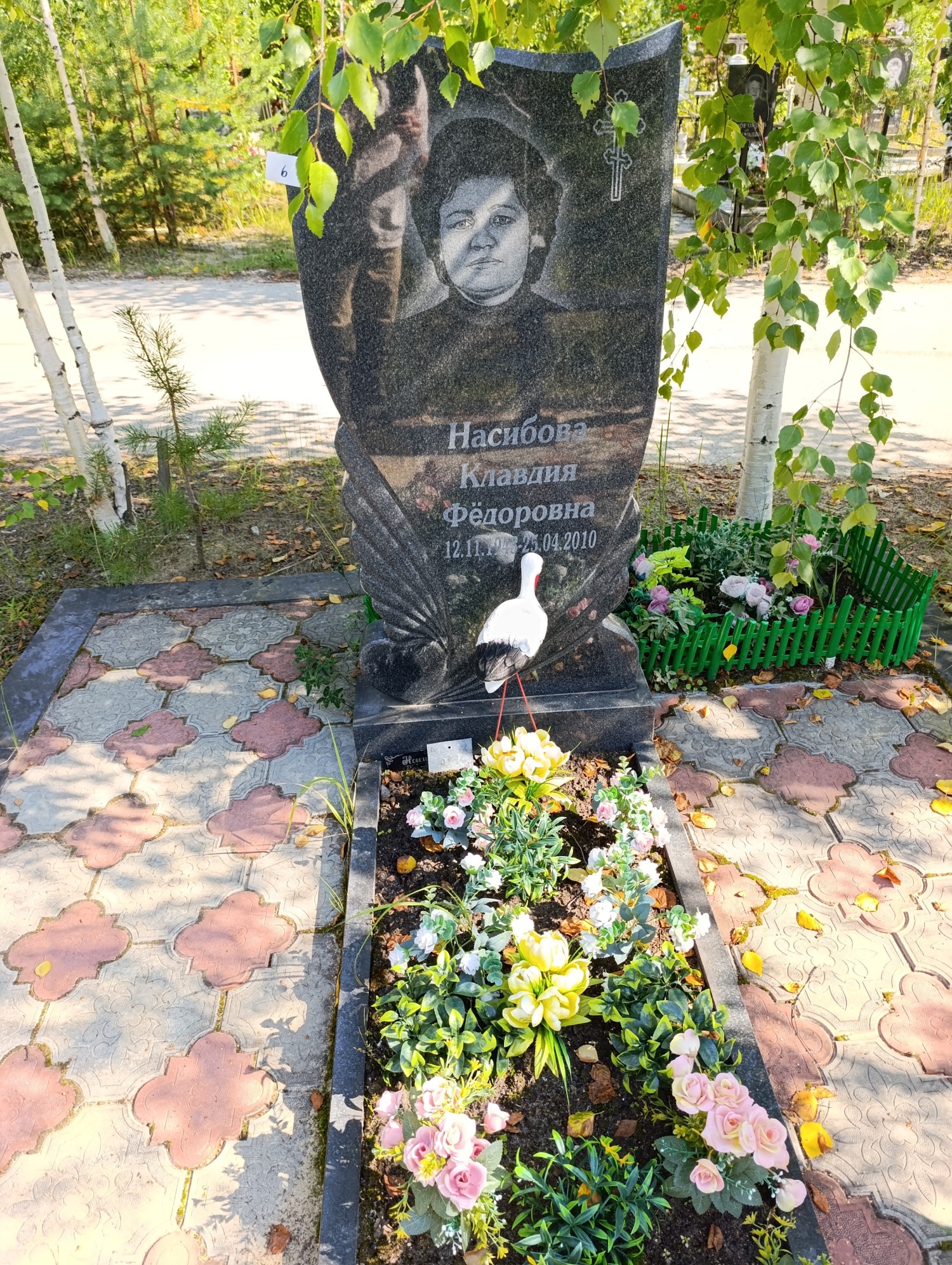 Насибова Клавдия Фёдоровна