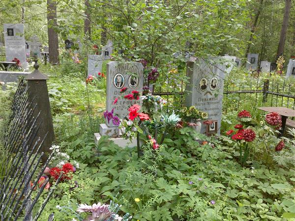 Ощепков Виталий Петрович