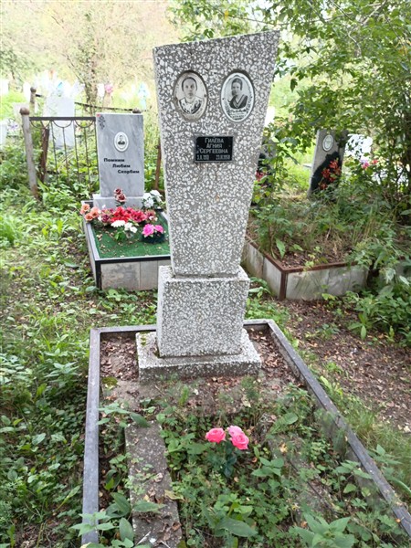 Гилёва Агния Сергеевна