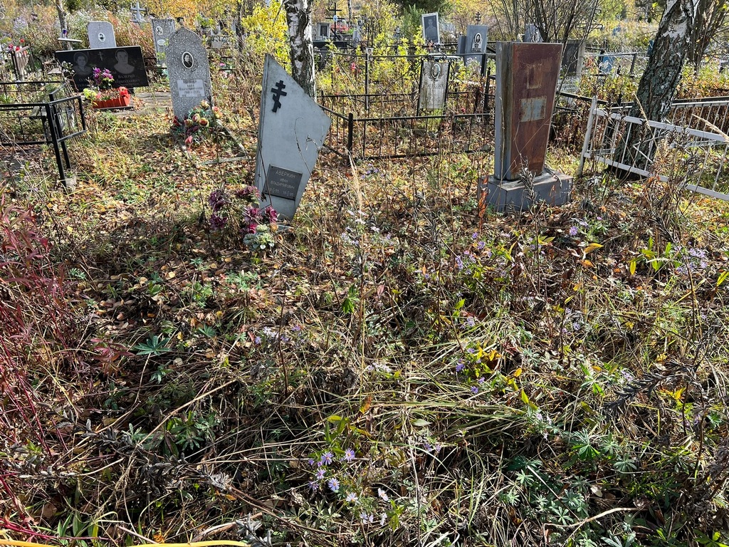 Аверкин Иван Владимирович