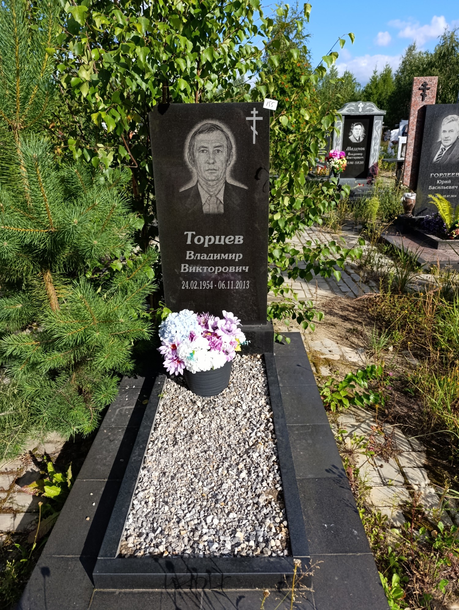 Торцев Владимир Викторович