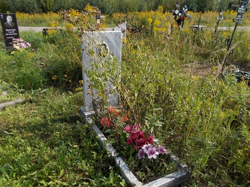 Анаева Александра Филипповна