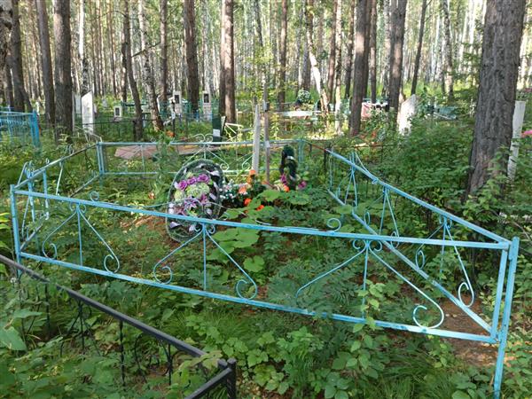 Кунгурова Валентина Прокопьевна