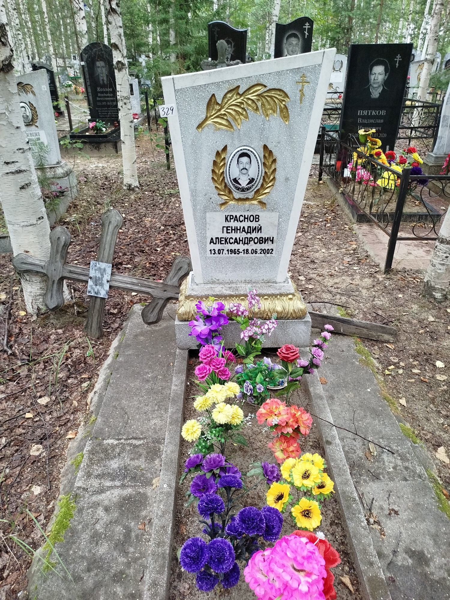Краснов Геннадий Александрович