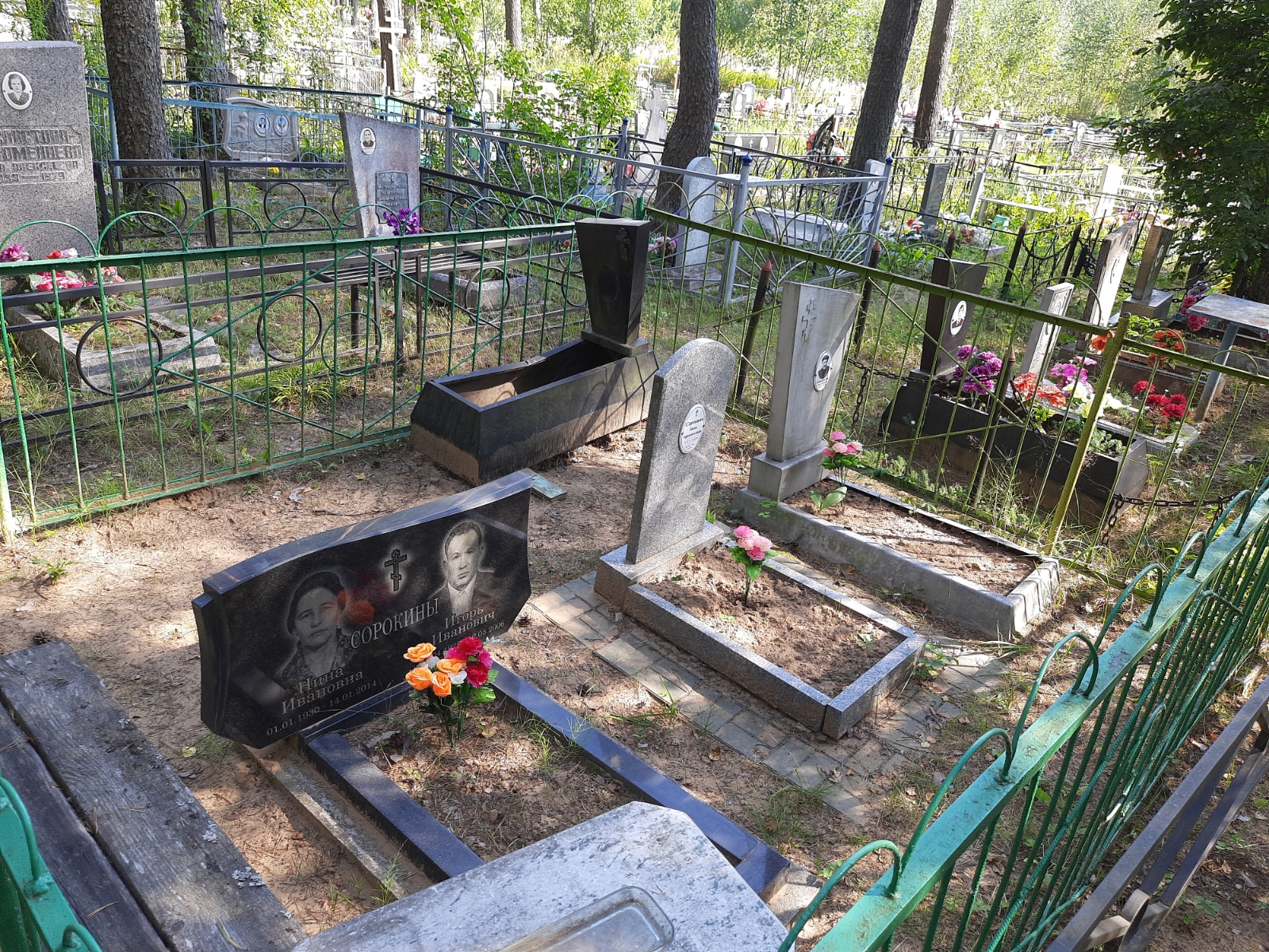 Сорокина Нина Ивановна