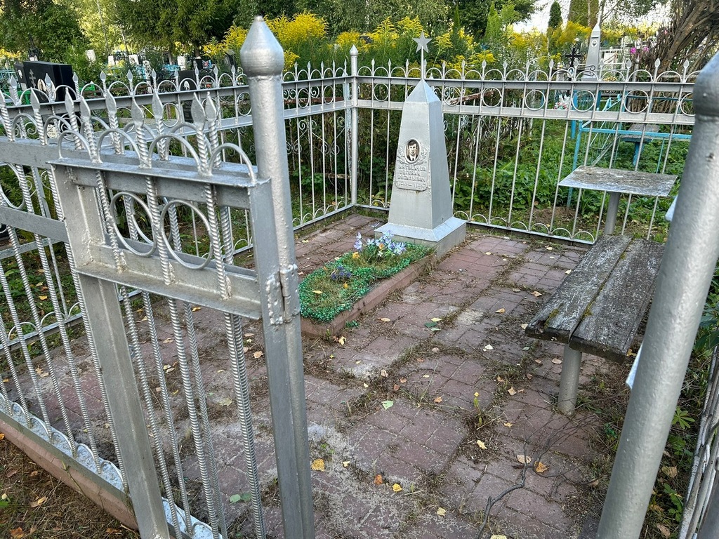 Матвеичев Евгений Васильевич