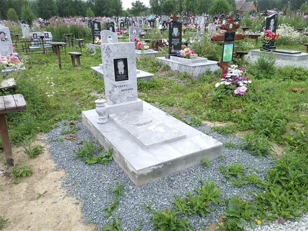 Казанцев Александр Викторович