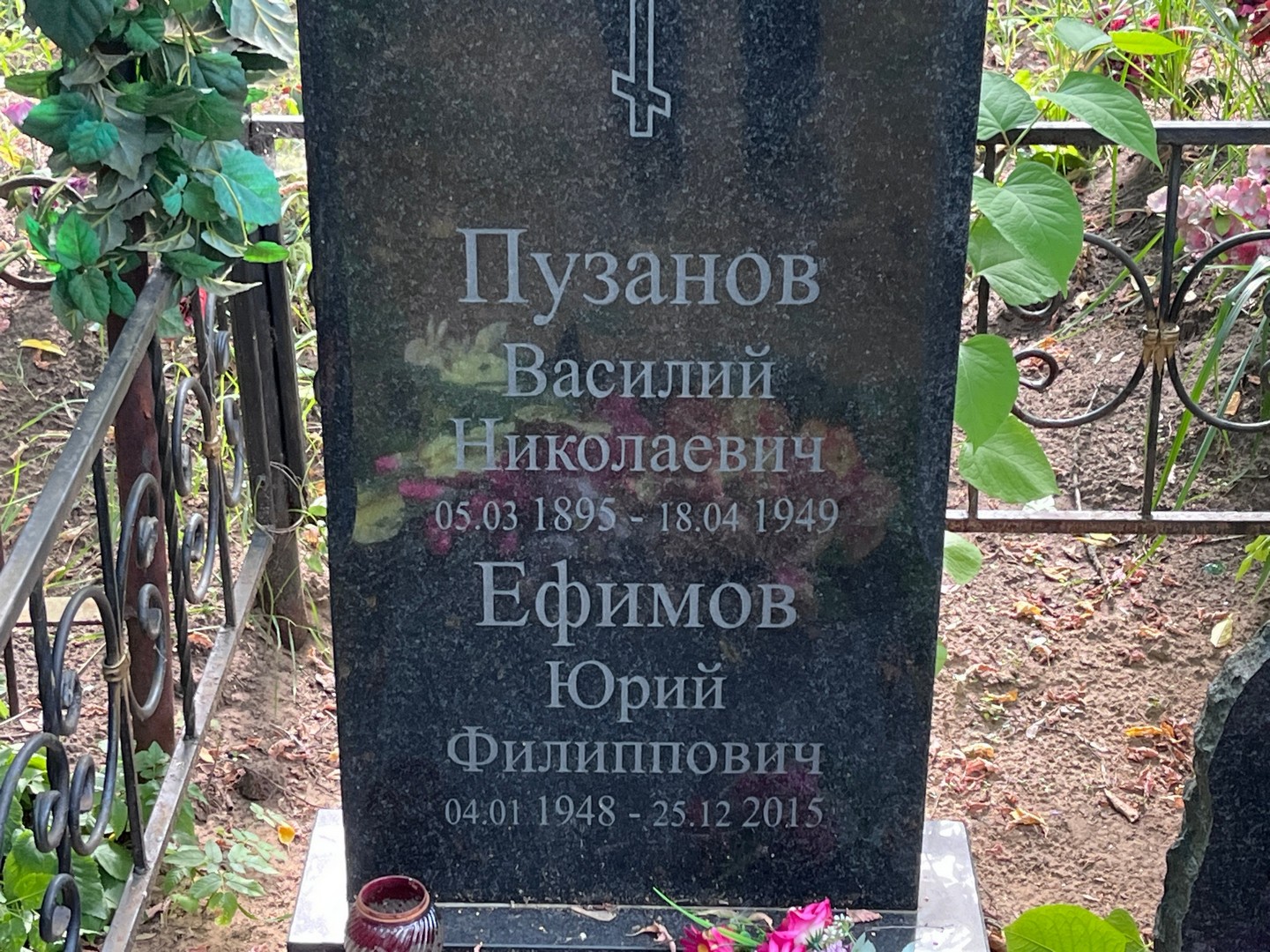 Пузанов