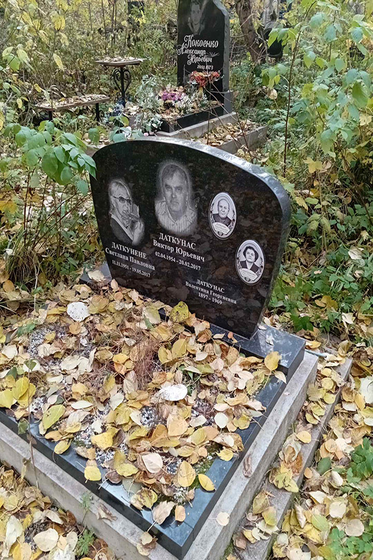 Серебрякова Елена Алексеевна