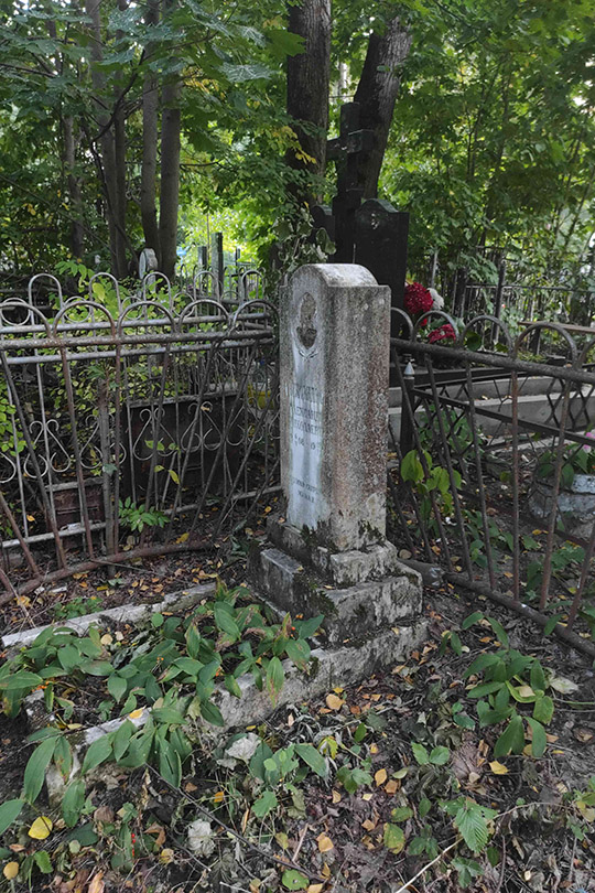 Александров Александр Нкиолаевич