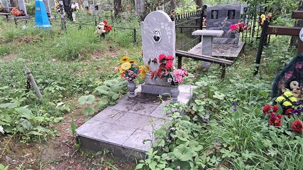 Косарева Наталья Константиновна