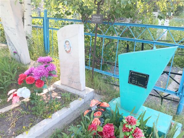 Пахомов Александр Николаевич